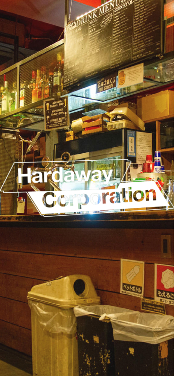 株式会社Hardaway Corporation