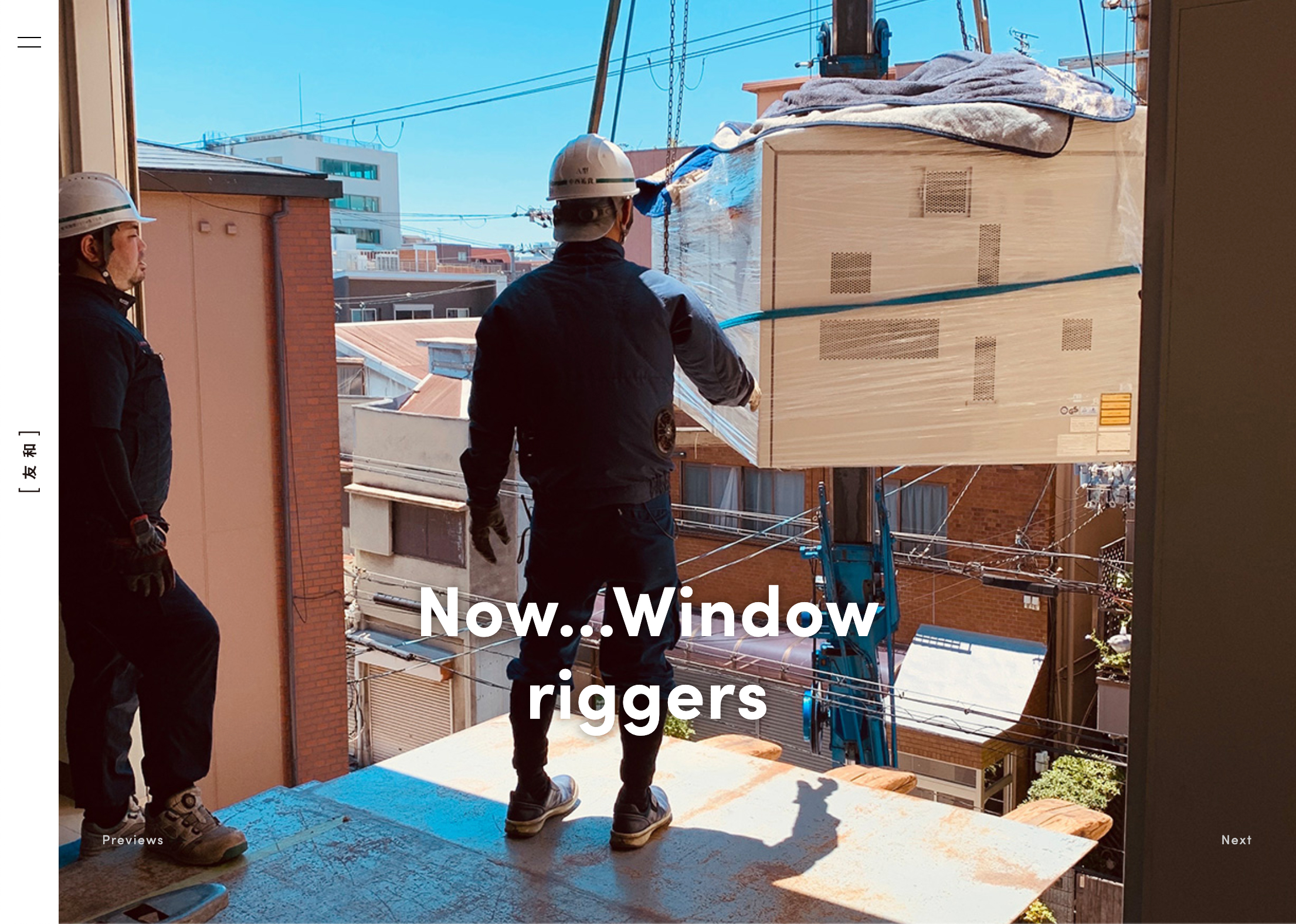 WEB site<span>有限会社 友和</span>